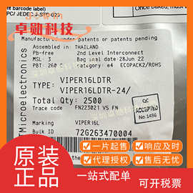 VIPER16LDTR 丝印VIPER16L 交流/直流转换器 SOP16 BOM配单 原装