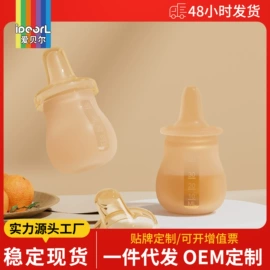 婴幼儿学饮杯;喂养餐具;牙胶