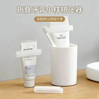 跨境日式挤牙膏器 无印同款可折叠牙膏夹懒人洗面奶护手霜挤压器