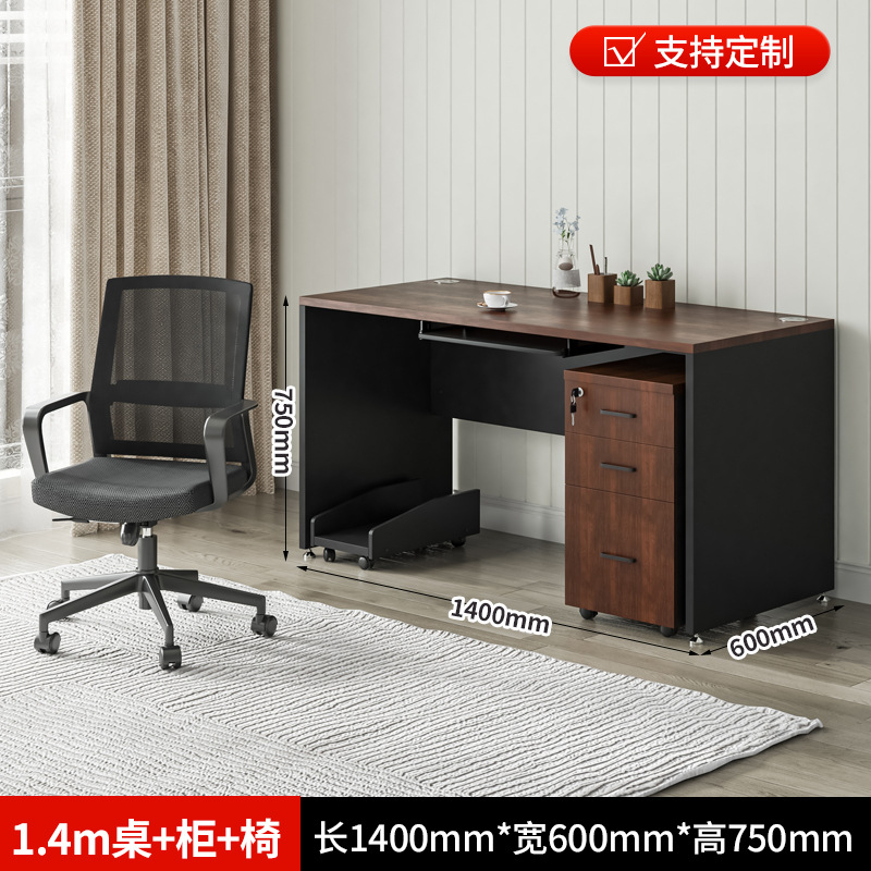 1.4m 테이블+캐비닛+의자-1