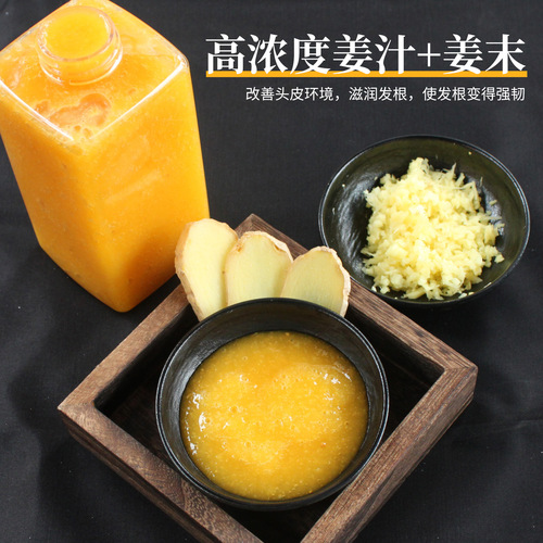 Ginger Shampoo Original Liquid, Heats Up, Silicon-Free, Dandruff Shampoo, Turns Black, Softens, Refreshing, Oil Control, Ginger Juice Original Liquid