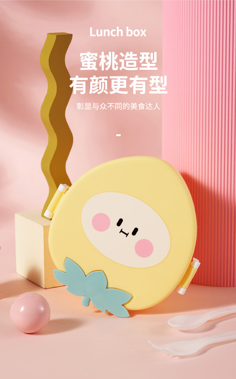 6714-可爱桃桃便当盒详情_04