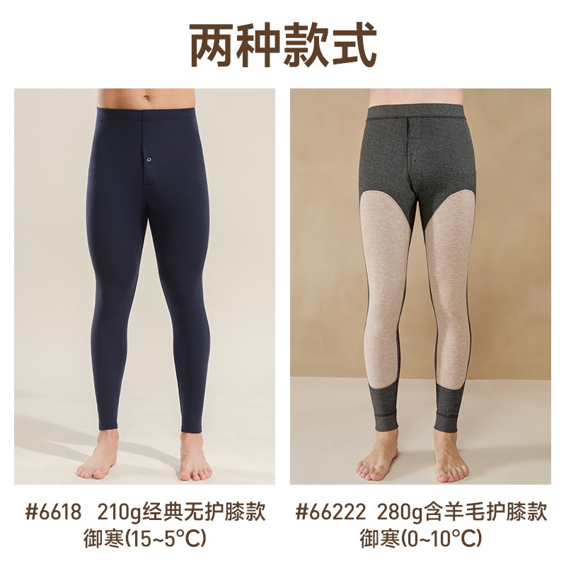 Wool Knee Pads, Men's Warm Pants, Men's Pants, Thickeneded Toothpick Strips, Cationic German Velvet Long Johns, Men's Leggings, Autumn and Winter Wool Knee Pads, Men's Warm Pants, Men's Pants, Thickeneded Toothpick Strips, Cationic German Velvet Long Johns, Men's Leggings, Autumn and Winter