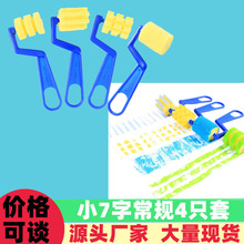 ��ͯDIY�L�����dˢ���bEVA���dӡ���׃��@��������ľ�����d��ˢ