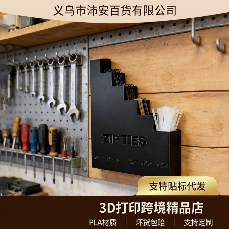 Cross-Border New Model 3D Printed Wall Tool Hanger Wall-Mounted Cable Tie Storage Rack Compact Cable Tie Storage Box Cross-Border New Model 3D Printed Wall Tool Hanger Wall-Mounted Cable Tie Storage Rack Compact Cable Tie Storage Box