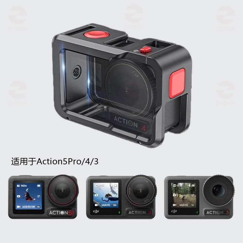 Action5兎籠横縦磁気吸引クイック金属保護枠は大疆Action4/3枠部品を適用する|undefined