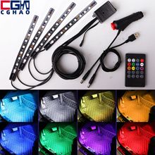 源头现货36 48smd 72LED一拖四硅胶软管汽车氛围灯车内脚底氛围灯