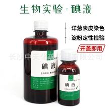 ��Һ ������������ԇ����[��Ƥ�bƬȾɫ����΢����500ML