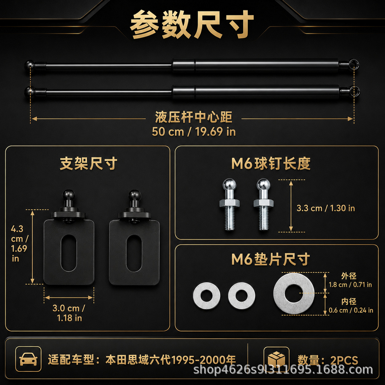 Suitable for 1995-2000 Honda Civic Sixth-Generation Hood Shock Absorber Strut Modified Hood Hydraulic Rod