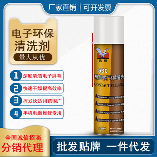 ����530��ϴ������坍����X����pcb �֙C��Ļ�NĤ�S�޳��m