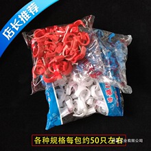 PVC�Ӻ����Ϲܿ����߹ܹܿ۹̶��ܼ��߿��߿۸ֶ����� 162025