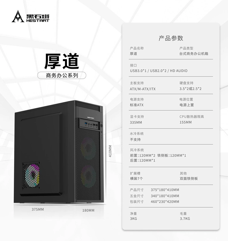 ATX настольный ПК боковая прозрачная USB3.0 игровое стекло DIY размер корпуса пустой аккумулятор, водяное охлаждение, задняя проводка
