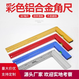 钢直尺;角度尺;尺子