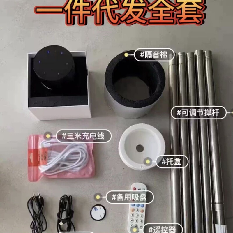 Mengya 骨伝導共鳴サウンド WIFI リモコン Bluetooth リモコン指向性貫通型スピーカー|undefined