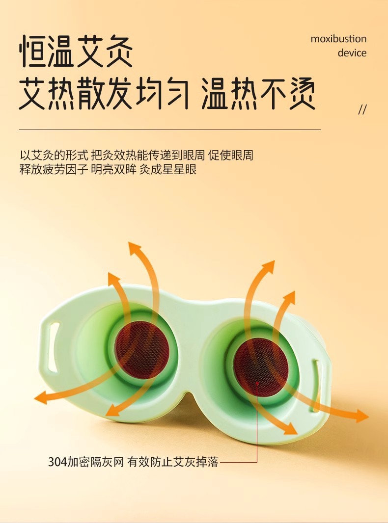 Smoke-Reduced Eye Moxibustion Box Moxa Eye Warming Tool with Anti-Scald Shield for Adults and Children quality and texture