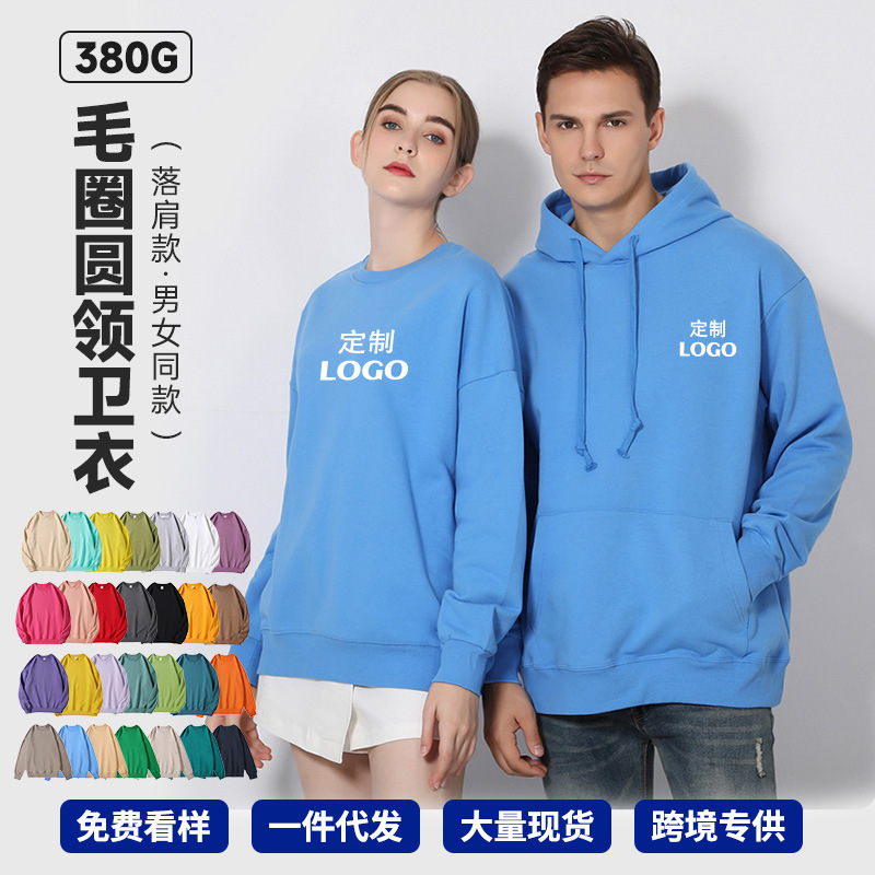 Customized Pure Cotton Sweatshirt 380g Heavyweight Drop Shoulder Crew Neck Sweatshirt Autumn and Winter Large Size Casual Custom Sweatshirt with Logo Printing
