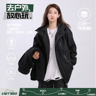 Ppge Three-in-One Outdoor Jacket Jacket Men's Spring and Autumn 2025 New Thin American Style Functional Windproof Clothes