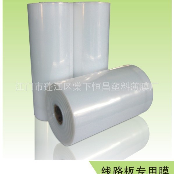 ��·������հ�װĤ������Ĥ����ʹ��620*0.23MM��������