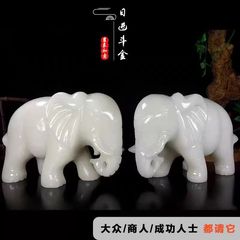 天然白玉吸水象摆件招财玉石大象动物客厅店铺开业乔迁汉白玉对象