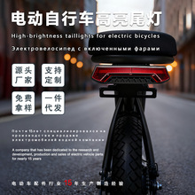 �S�Ҷ���ҹ�T늄�Ħ��܇��ˮLED��β���Ƅӄx܇��48v36vͨ��