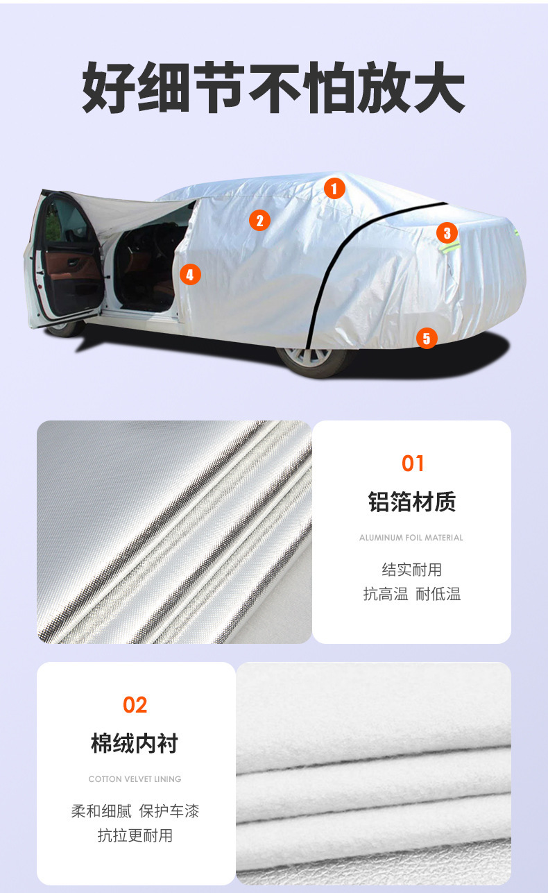 Full car cover for sun and rain protection, suitable for all seasons, thickened and lined with fleece, made of Oxford fabric, waterproof and dustproof, customizable car cover