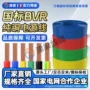 国标家装平方电机电缆线