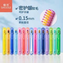 XiuJie Adult Macaron Couple Toothbrush 15 Pcs Pack Clean Teeth Household Family Factory Supermarket Wholesale 