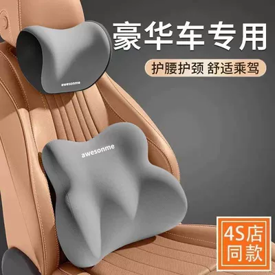 Pillow, Headrest