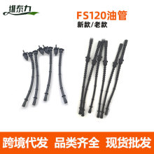 FS120�͹ܸ�ݙC���͹ܴ�ݙC120����Cȼ�͹�������Ƥ�܌������