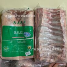 十二肋羊排 6块34斤/箱 烧烤香煎法式羊排 十二肋法式羊扒
