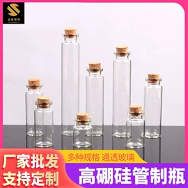 玻璃瓶;玻璃罐;玻璃包装容器