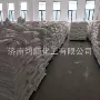 齐全大量c5c9树脂