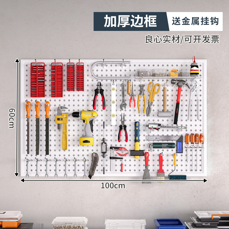 Herramienta Placa de agujero de pared placa colgante rack de almacenamiento de pared Placa de perforación hardware organizador de acero inoxidable rack
