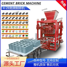 建材加工机械;筛选设备;其他工程机械