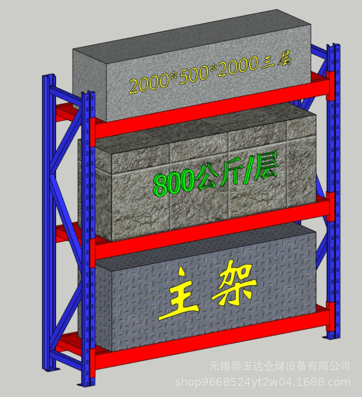 加厚重型模具货架仓储拆装可移动可调节多层放重物货架仓库储物架|undefined