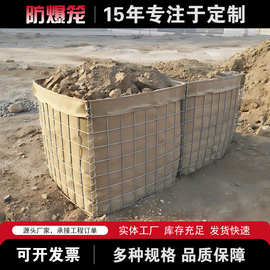 锁扣沙袋折叠式防爆墙1*1*2军事掩体防护网艾斯克抗冲击隔爆屏障