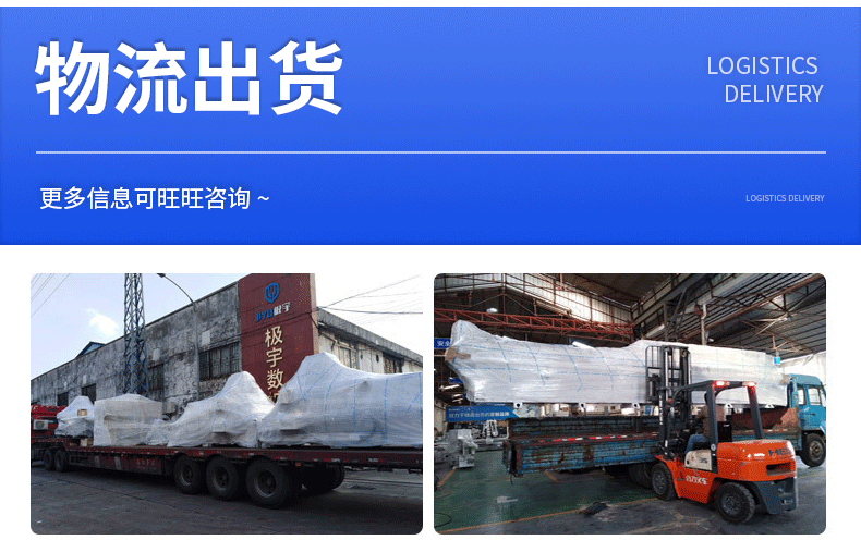 习氏木工机械详情页_12