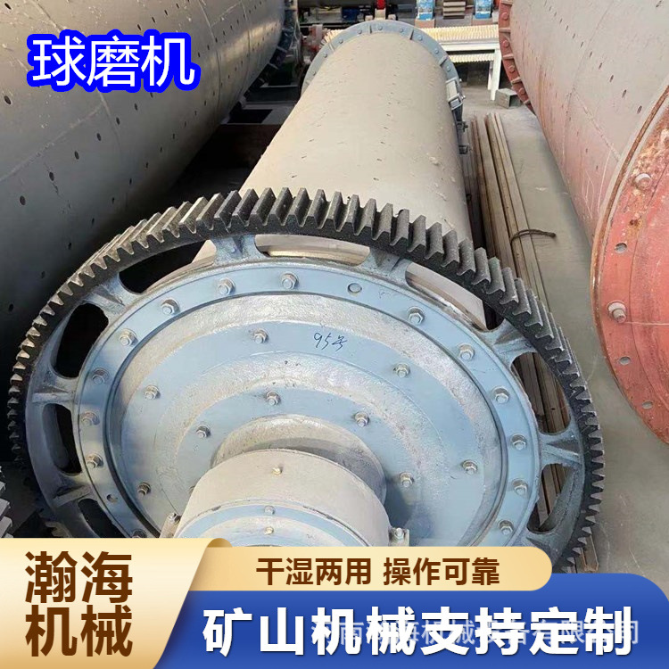 中小型粉煤灰格子球磨机 钢渣球磨制砂机 大型卧式铁矿石球磨机