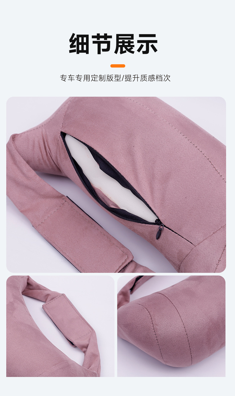 Universal car neck pillow with magic tape, suede neck pillow, elastic cotton round U-shaped car headrest