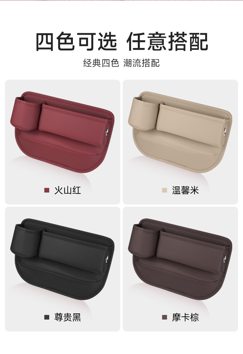 Car Seat Gap Storage Box, Multifunctional Storage Bag, Center Console Gap Storage Box, Water Cup Holder, Car Storage