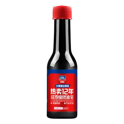 Cleaner Fuel-Saving Engine, Motor gasoline additive