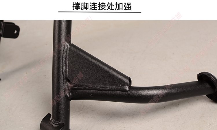 Suitable for Jihua electric vehicle AE5i Pro ae5, modified accessories for heightening and thickening the double support, large support, middle support, and large footrest