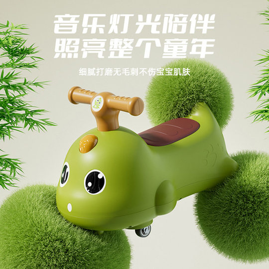 1 -- 3-year-old children twist car mute wheel anti-rollover peanut car boy and girl baby one-year-old gift dinosaur scooter