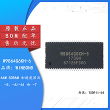 �NƬ W9864G6KH-6 TSOP(II)-54 RAM�惦�������·ICоƬ