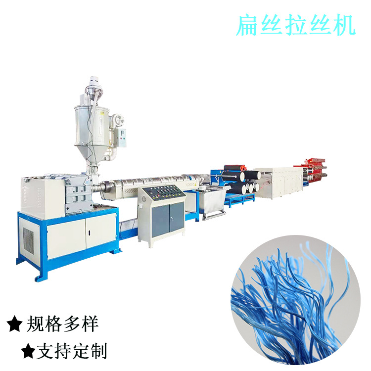 做尼龙绳子机器  渔业船舶牵引绳拉丝机 塑料绳子拔丝机 莱州冠一