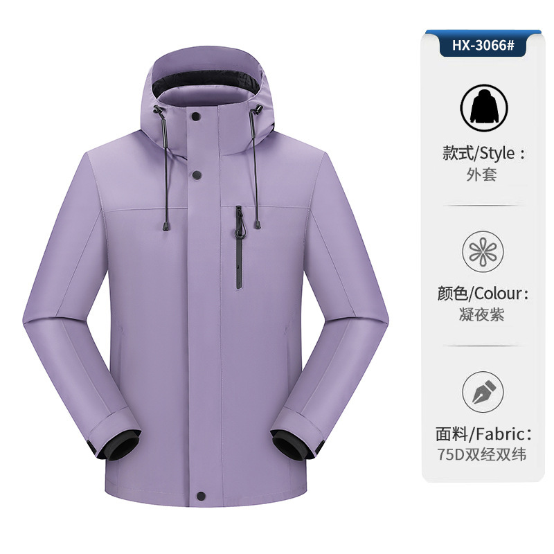 冬季工作服工装户外防水外套跨境连帽风衣新款冲锋衣羽绒内胆定制|undefined