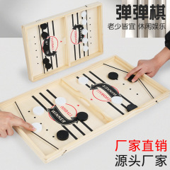 Children's educational catapult chess with the same style double catapult chess interactive board game parent-child desktop battle toys wholesale