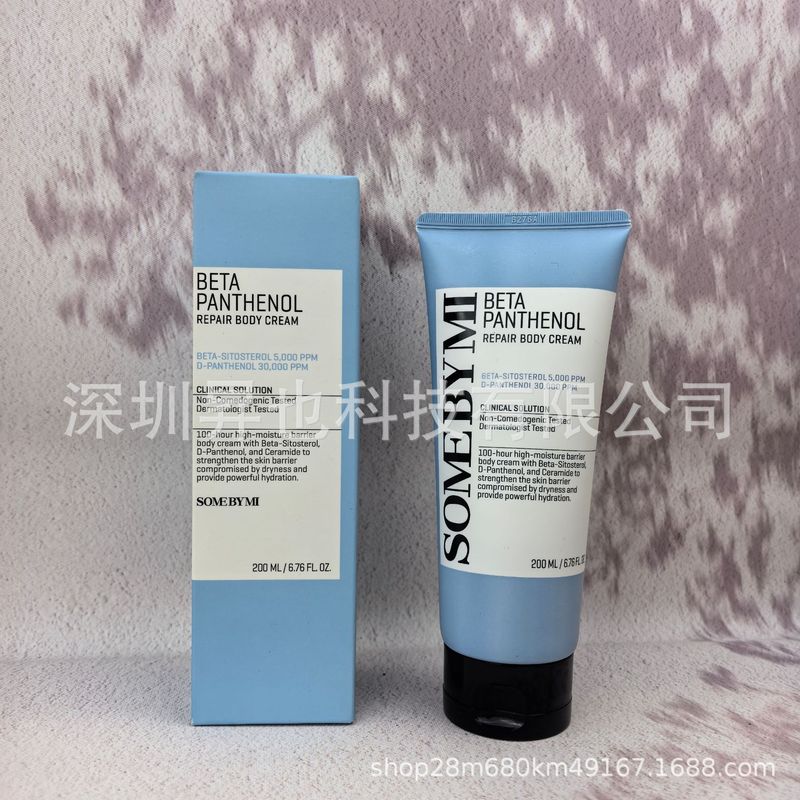 跨境新版SOMEBYMI莎柏蜜护发喷雾深层修护清爽护发素喷雾无痕代发|undefined