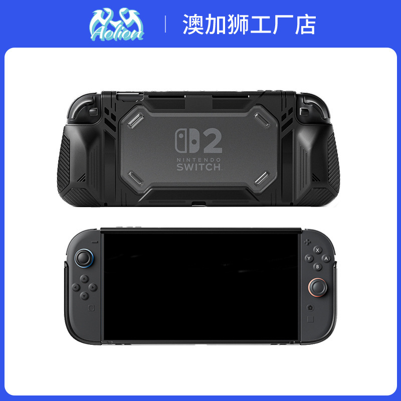 任天堂switch2本体保護ケースNS2本体ハンドル一体保護ケース|undefined