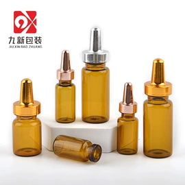 化妆品包装;喷雾瓶;分装瓶